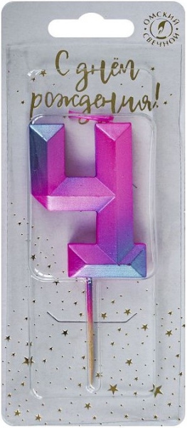 Свеча "Цифра 4" Пурпурные грани. 4,3см. Омский свечной (6464)