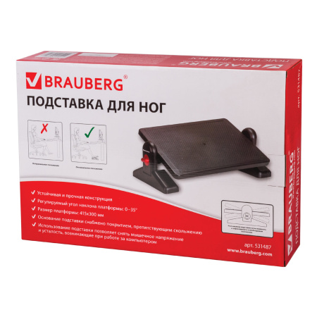Подставка для ног BRAUBERG офисная, 41,5*30см, с фиксаторами, черная, 531487