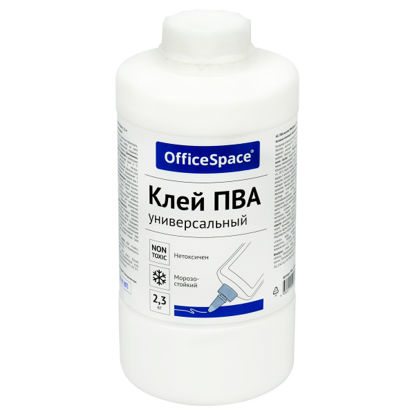 Клей ПВА OfficeSpace 2,3кг. (PVA_52486)