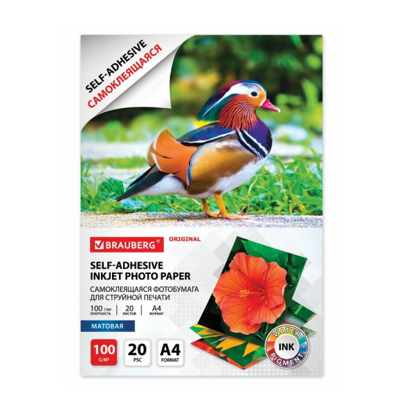 Бумага BRAUBERG 100 г/м2, А4, матовая, 20л., самоклеящ. 364006
