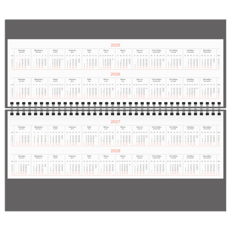 Планинг BG недатир. 56л., "Winner", синий Pu_22050