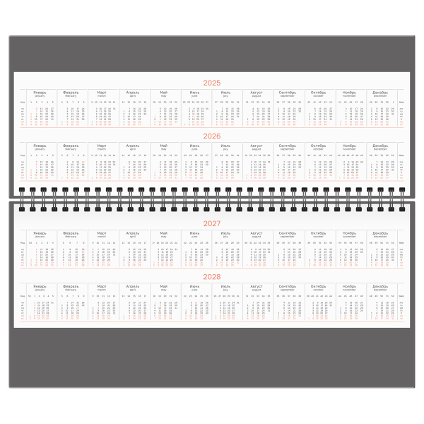 Планинг BG недатир. 56л., "Winner", синий Pu_22050