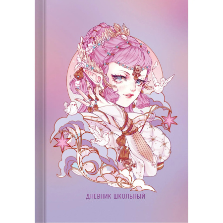 Дневник 5-11кл. "Волшебные переливы" Эксмо ДУФ244802