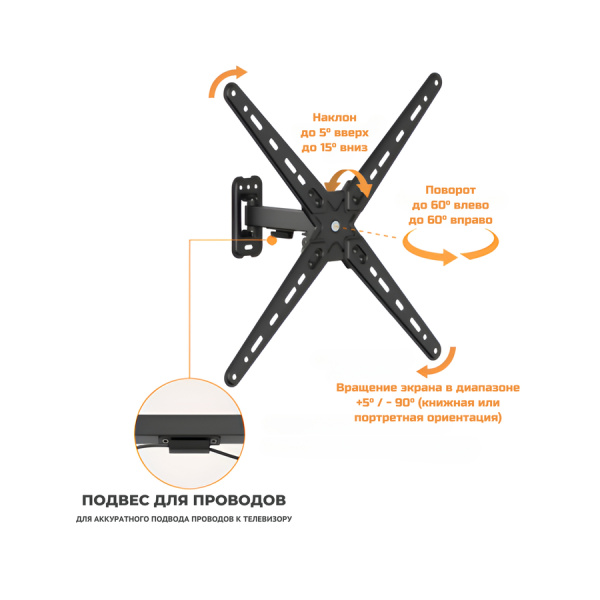 Кронштейн ITECHmount LCDN741 черный настенный,для тв,13-55",до 25кг,от стены 67-199мм,с функцией наклона ＋5°～-15°,поворота 60° вправо / 60° влево,вращ