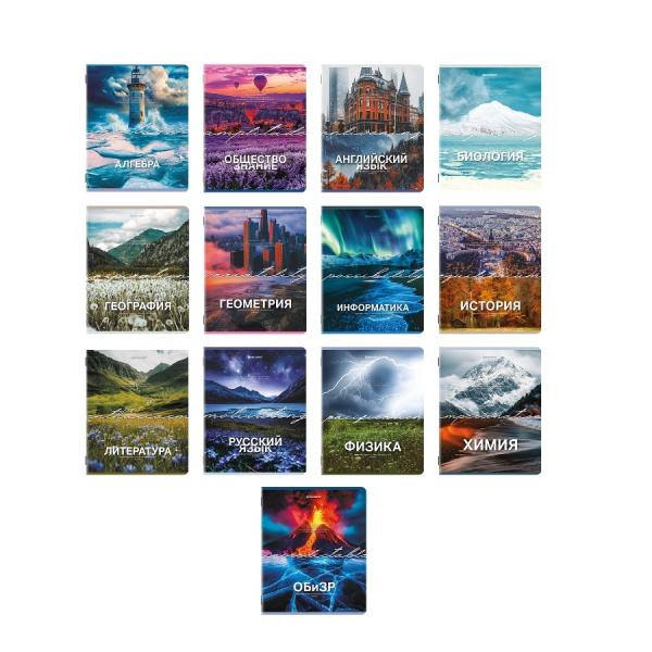 Тетрадь предметная 48л. "Природа" комплект 13штук, BRAUBERG (405165)