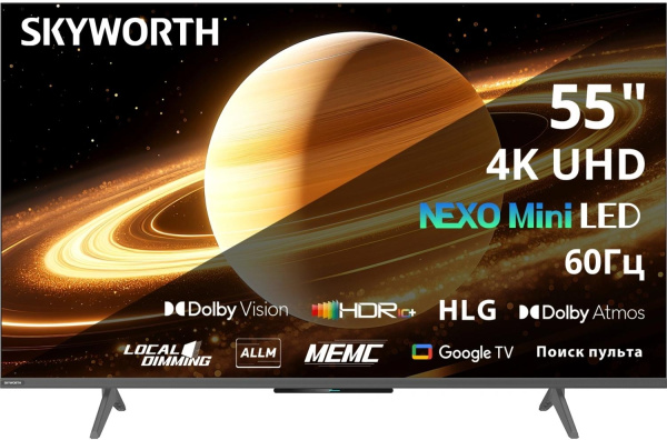 Телевизор QLED Skyworth 55" 55X66H Nexo Mini-LED Eye Care черный 4K Ultra HD 60Hz DVB-T DVB-T2 DVB-C DVB-S DVB-S2 USB WiFi Smart TV