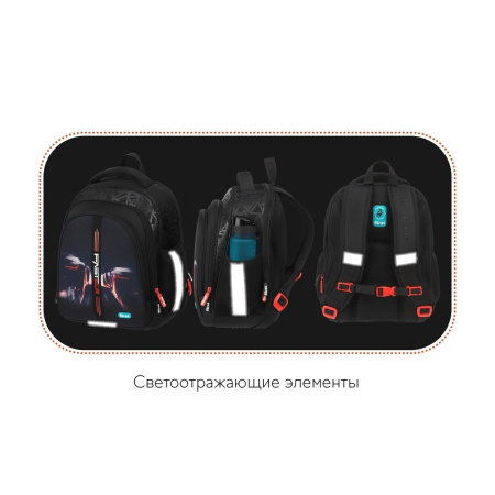 Ранец Forst F-BASE "Faster" 36*29*17см, 3 отделения, 2 кармана FT-RY-022404