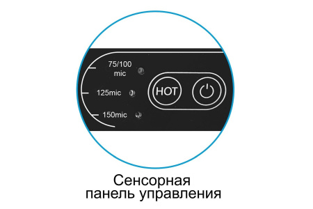 Ламинатор Vision A4 HD 75-150мкр, 2 горячих (8971)