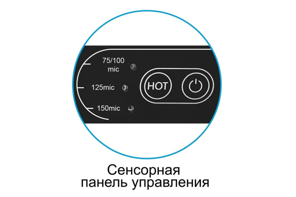 Ламинатор Vision A4 HD 75-150мкр, 2 горячих (8971)