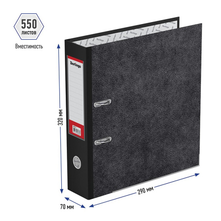 Папка-регистратор 70мм. BERLINGO "Standart" мрамор, нижний метал. кант, черная (AM4710)