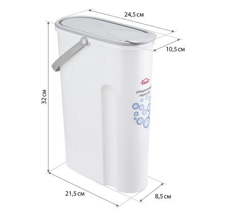 Контейнер для стирального порошка 5л (М1240) (00145092)