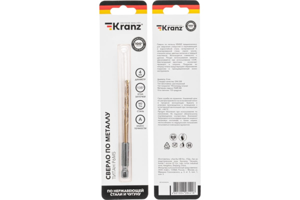 Сверло по металлу 4.0мм, Р6М5 покрытие нитрид титана, под патрон 1/4"HEX, Kranz KR-91-5503