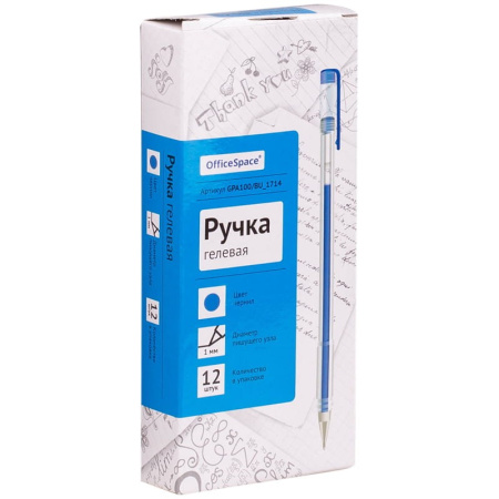 Ручка гелевая OfficeSpace 0.5мм, синяя (GPA100/BU_1714)