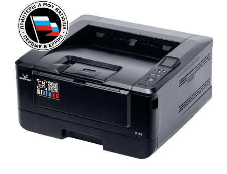 Принтер "Катюша" P140 (артикул: P140-pp)