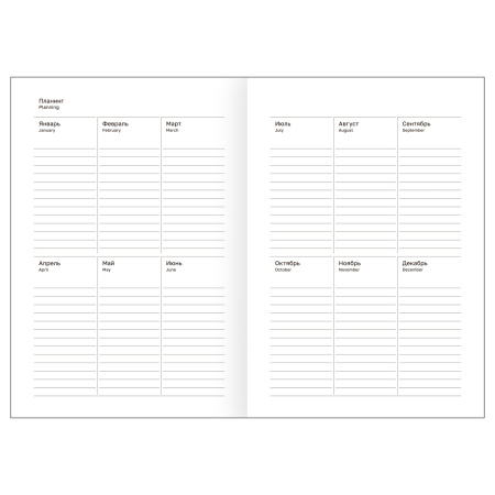 Ежедневник BG А5 160л. недатир. бумвинил, синий, ЕН-БВ_59619