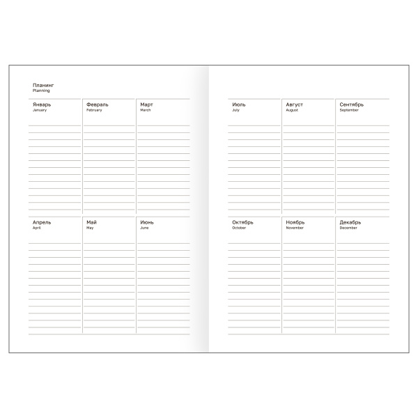 Ежедневник BG А5 160л. недатир. бумвинил, синий, ЕН-БВ_59619