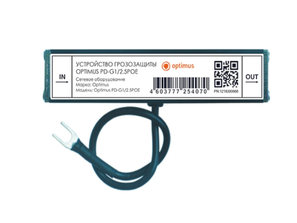 Устройство грозозащиты Optimus PD-G1/2.5POE ток до 2.5КА; Время срабатывания 1µс (микросекунда)