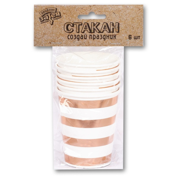 Бумажные стаканы "Розовое золото, полоски" 6шт (1502-3103)