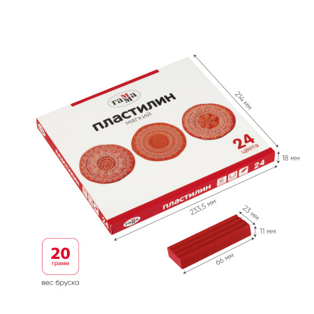 Пластилин 24цв. ГАММА 480гр (2001241)