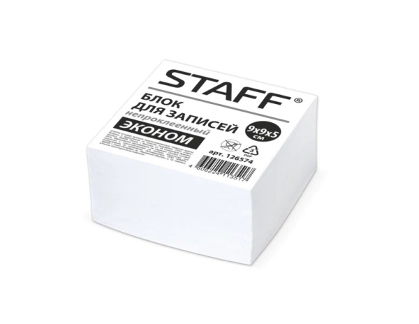 Блок для записей STAFF 9*9*5см. белый (126574)