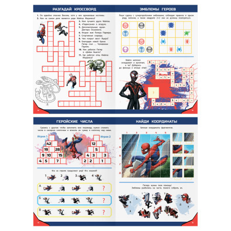 Книжка "Кроссворды и головоломки. Человек Паук" 16стр., Три Совы (КзА4_56027)