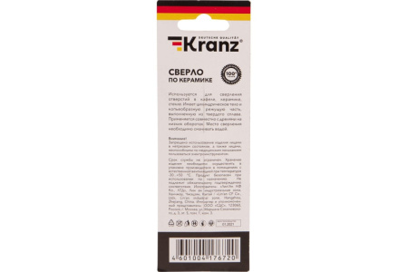 Сверло по стеклу и керамике 5мм, 4 грани, под патрон 1/4"HEX, Kranz KR-91-0648