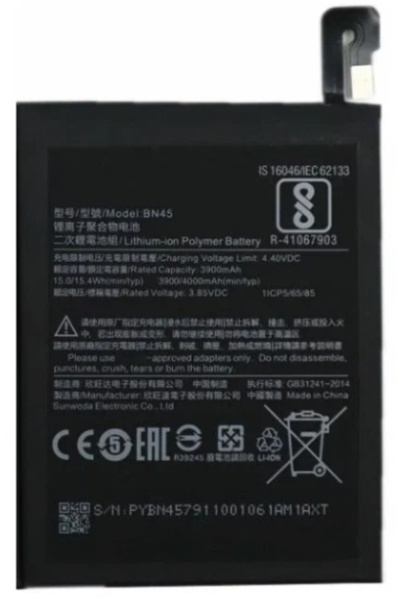 АКБ (аккумулятор) Xiaomi BN45 ( Redmi Note 5/5 Pro ) 3.85V 3900mAh
