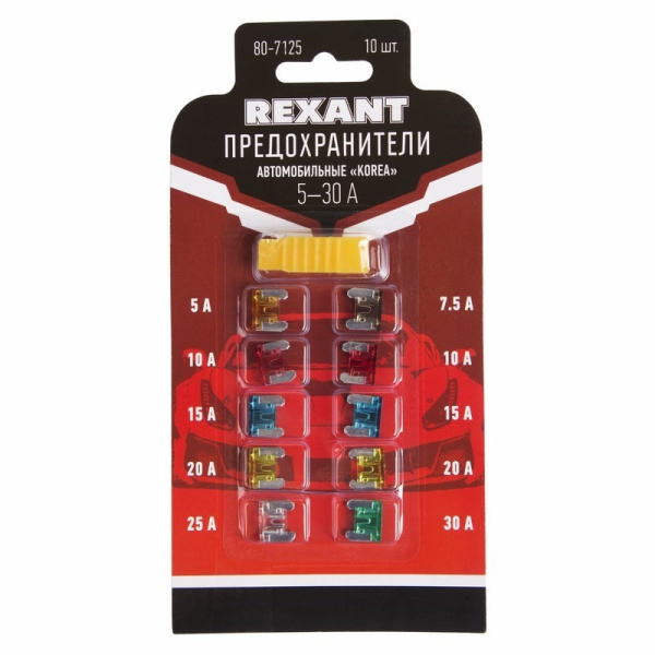 Предохранители автомобильные микро Rexant "Korea" 80-7125, 10 штук, 5..30А