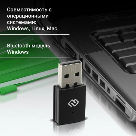 Адаптер WI-FI + Bluetooth USB Digma DWA-BT4-N150 150_Mbps 802.11n Bt4.0