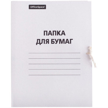 Папка с завязками 220г/м2 OfficeSpace, немелованная, белая (225337)