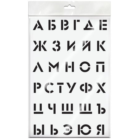 Трафарет ArtSpace 20*30см "Алфавит" ТА2030_45562