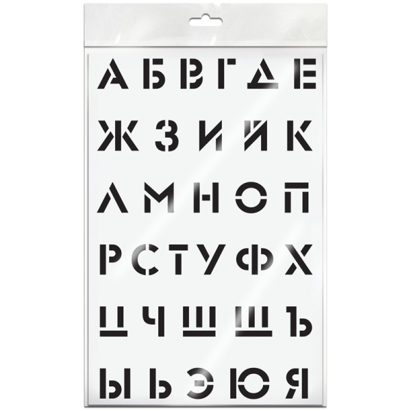 Трафарет ArtSpace 20*30см "Алфавит" ТА2030_45562