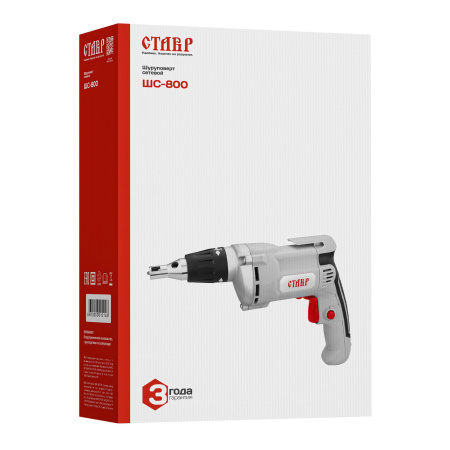 Дрель-шуруповерт Ставр ШС-800 питание 220В, 800Вт, 0-4000 об/мин, момент до 28 Нм, патрон 1/4", реве