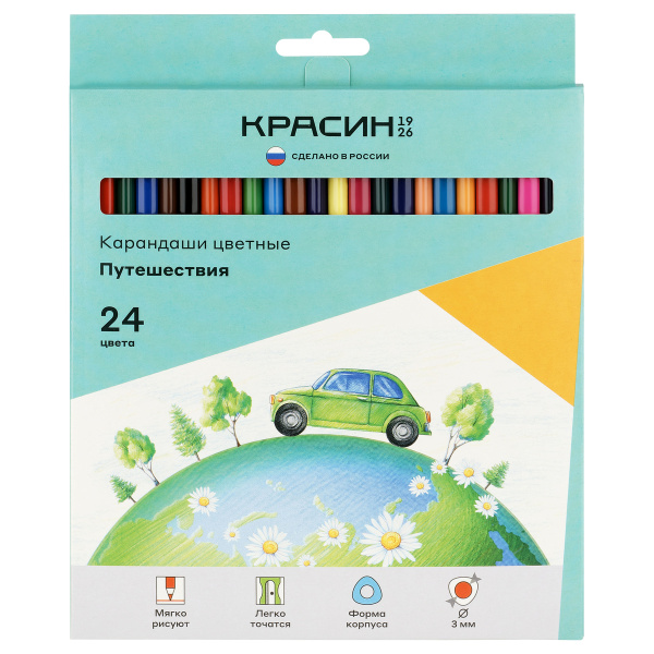 Карандаши 24цв. Красин "Путешествия" (КР-240800)
