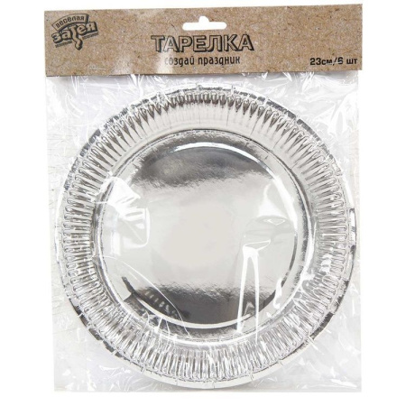Бумажные тарелки 23 см "Фольга, серебряная" набор 6шт (1502-3779)