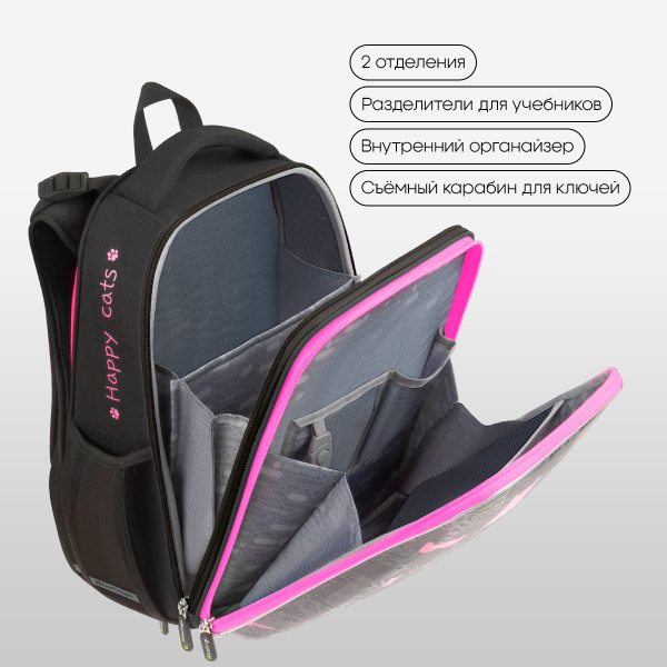 Ранец Berlingo Expert "Happy Cats" 37*28*16см, 2 отделения, 2 кармана RU-EX-1104