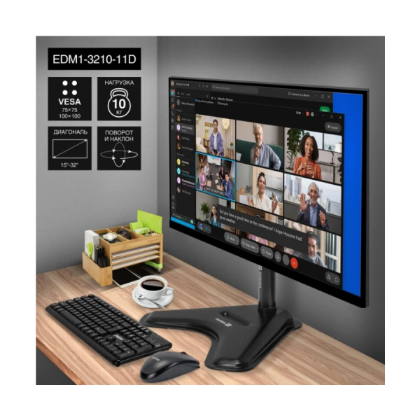 Кронштейн для монитора ExeGate EDM1-3210-11D 15"-32", VESA 75x75, 100x100, макс. нагрузка 10 кг, наклон -45°/+45°, поворот -45°/+45°, регулировка по в