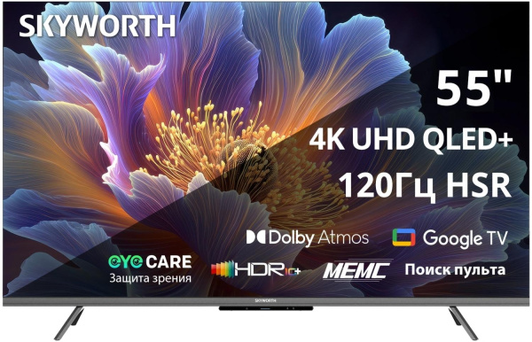 Телевизор QLED Skyworth 55" 55Q66H Google TV Frameless черный/серебристый 4K Ultra HD 60Hz DVB-T DVB-T2 DVB-C DVB-S DVB-S2 USB WiFi Smart TV