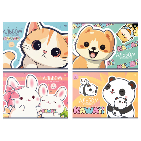 Альбом для рисования 08л. "Kawaii" BG АР4ск8 10946