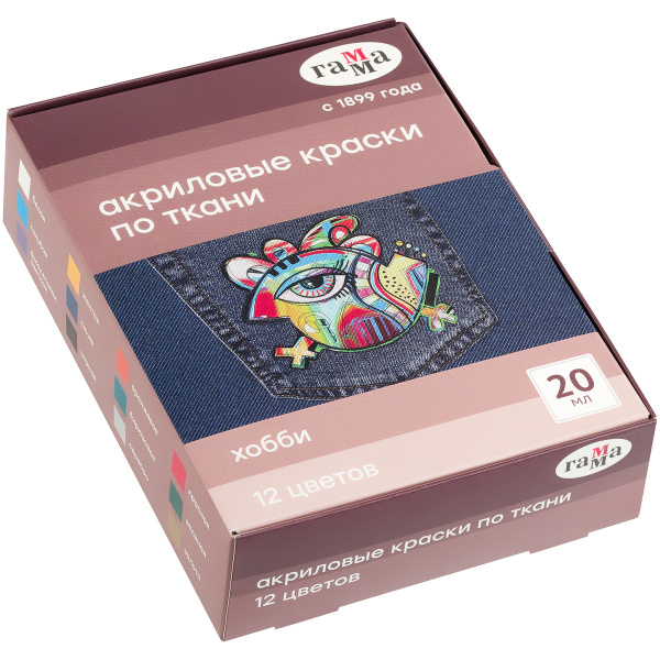 Краски акрил. 12цв. ГАММА "Хобби" 20мл по ткани (100712)