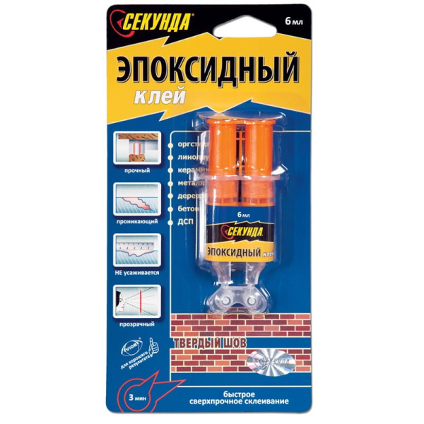 Клей Aviora "Секунда" эпоксидный 3+3мл, 403-115