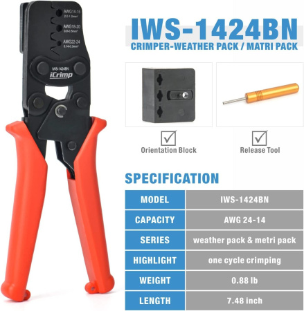 Кримпер Iwiss IWS-1424BN, 0.14..2.0кв.мм, для клемм серии DT, DTM, DTP Deutsch с лепестковым обжатие