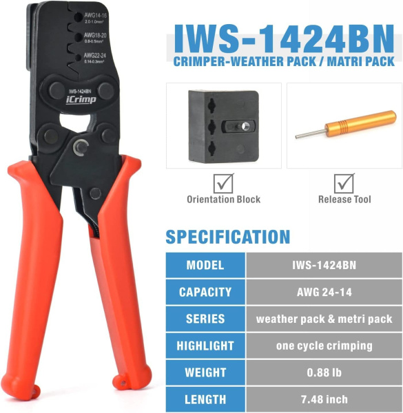 Кримпер Iwiss IWS-1424BN, 0.14..2.0кв.мм, для клемм серии DT, DTM, DTP Deutsch с лепестковым обжатие
