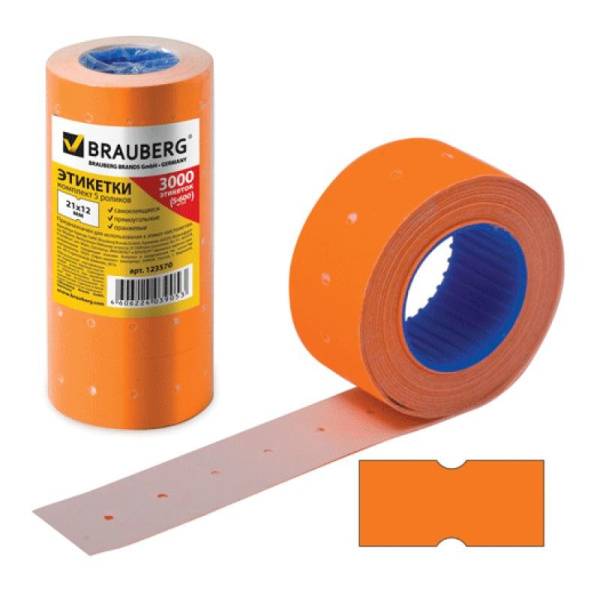Этикетки для этикет пистолета BRAUBERG 21*12мм. 1 рулон 600 шт. оранжевая (123570)