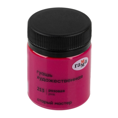 Гуашь ГАММА "Старый Мастер" 40мл, розовая (12112040213)
