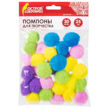 Помпоны для творчества, 5 цветов, 25мм, 30шт., ОСТРОВ СОКРОВИЩ, 661424