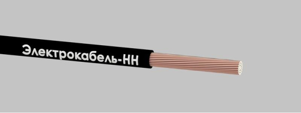 Кабель КГтп-ХЛ 1*50мм2 0.66кВ, Электрокабель НН 00-00023354