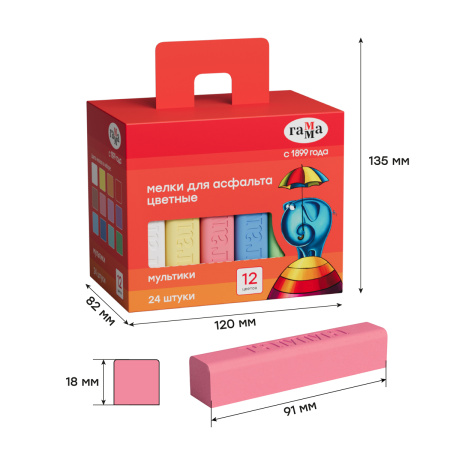 Нaбор цветного мела 24цв. Гамма "Мультики" для асфальта (9022324)