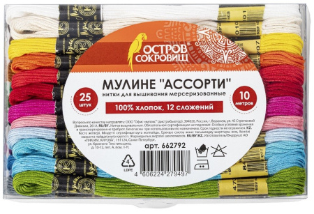 Набор ниток (мулине) "Ассорти", 25 шт, ОСТРОВ СОКРОВИЩ (662792)