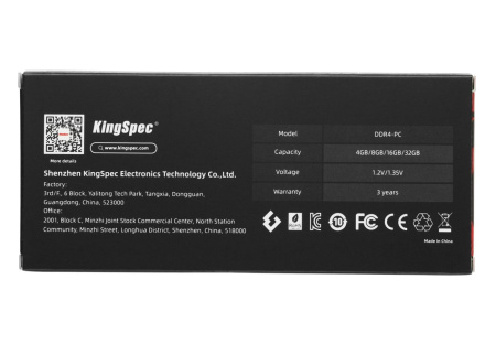 Модуль памяти DIMM DDR4 8Гб 2400МГц KingSpec (KS2400D4P12008G) CL17